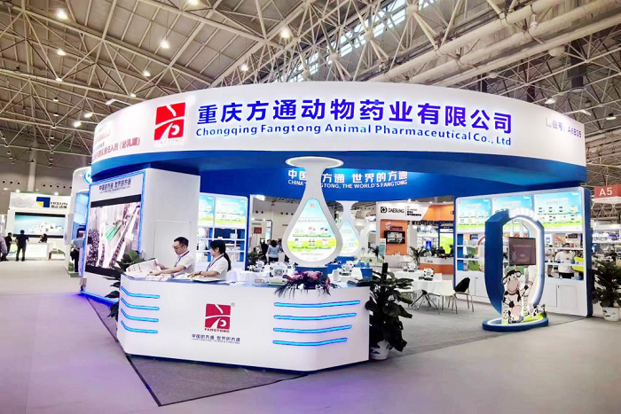 Fangtong Attended 2024 China Dairy Exhibition