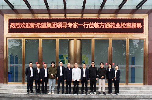 New Hope Group Experts Visited Fangtong